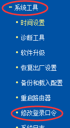 家用宽带怎么连接路由器图解