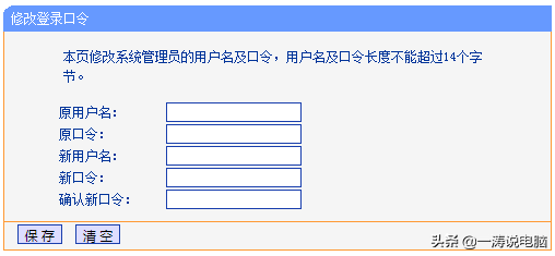 家用宽带怎么连接路由器图解