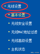 家用宽带怎么连接路由器图解