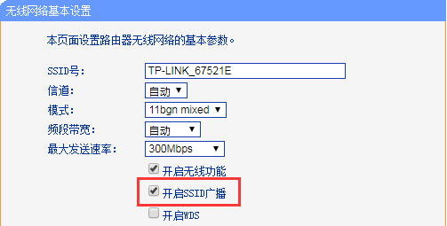 家用宽带怎么连接路由器图解