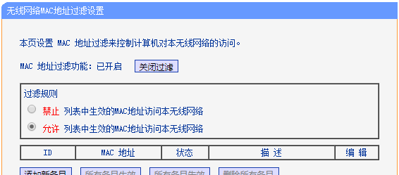 家用宽带怎么连接路由器图解