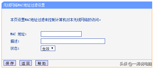家用宽带怎么连接路由器图解