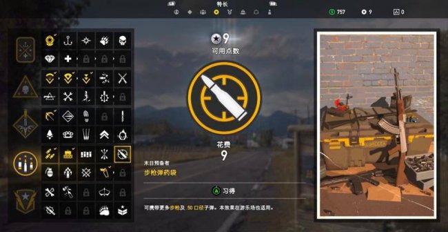 孤岛惊魂5配置要求