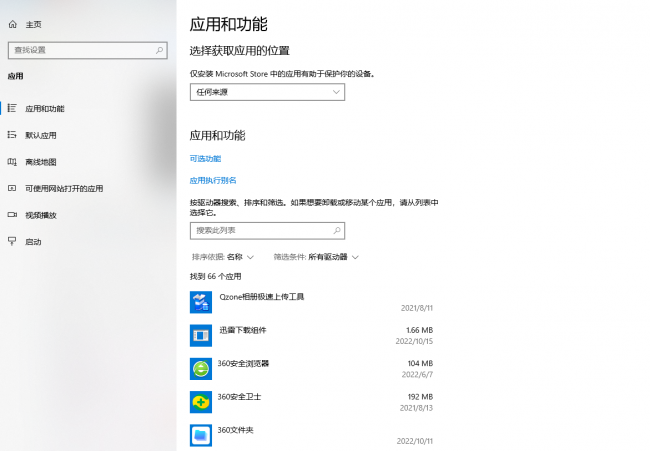 电脑正在使用突然蓝屏怎么解决