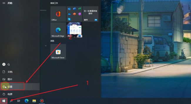 win10安全中心怎么关闭服务