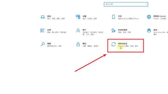 win10安全中心怎么关闭服务