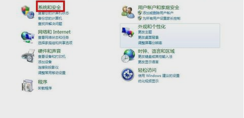 电脑系统备份怎么操作