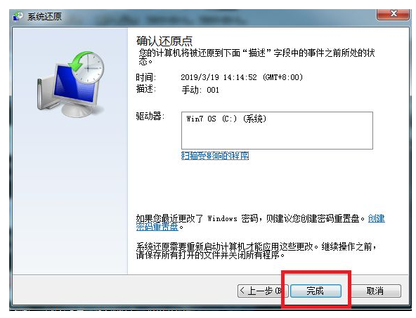 win10怎么完全重置电脑设置