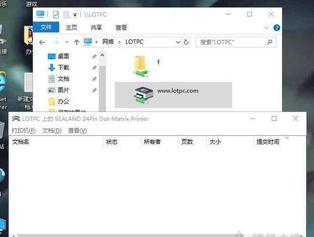 win10添加共享打印机步骤