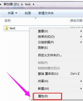 win10共享设置方法