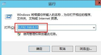 win10共享设置方法