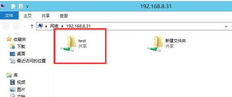 win10共享设置方法