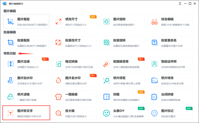 在电脑上怎么制作表格数据