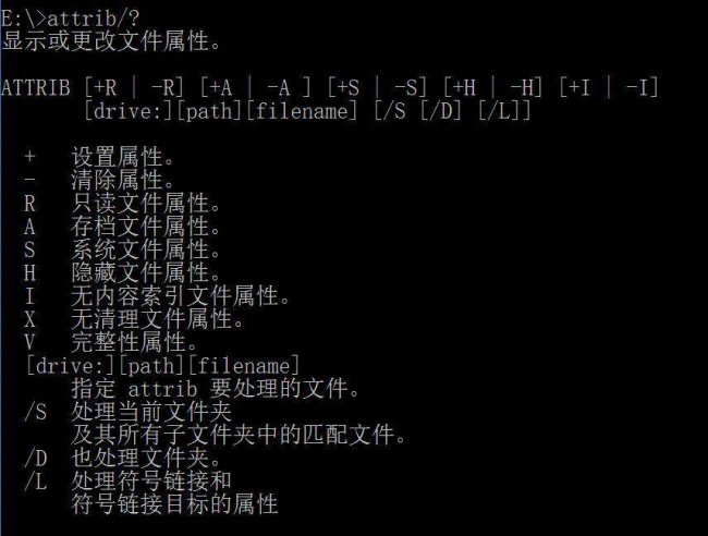 u盘占用空间但看不到文件内容