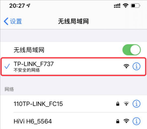 tplink路由器如何设置桥接