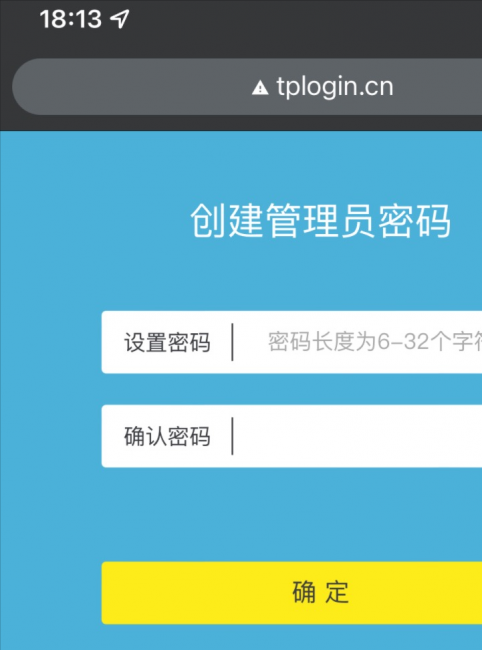 tplink路由器如何设置桥接