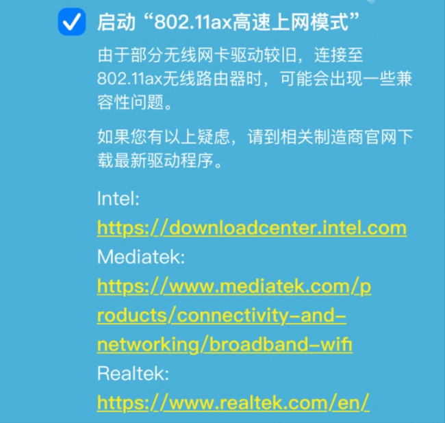 tplink路由器如何设置桥接