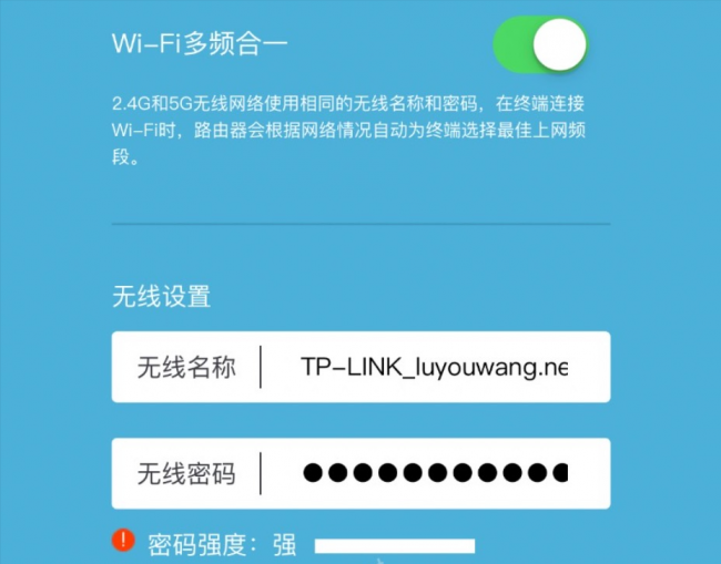 tplink路由器如何设置桥接