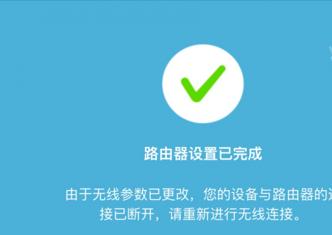 tplink路由器如何设置桥接
