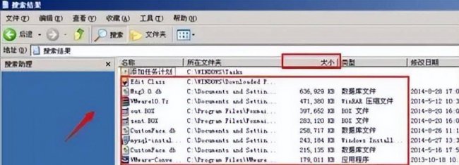 怎么清除c盘不必要的垃圾文件