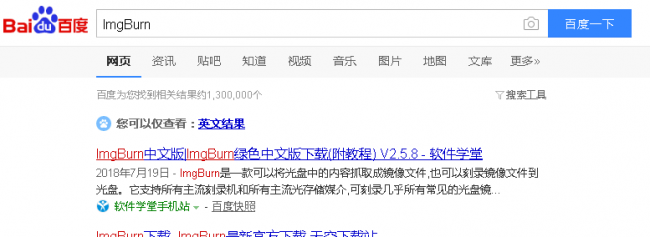 dvd光盘怎么复制到u盘上格式