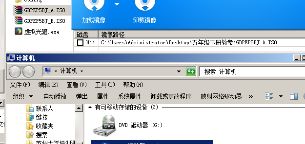 dvd光盘怎么复制到u盘上格式