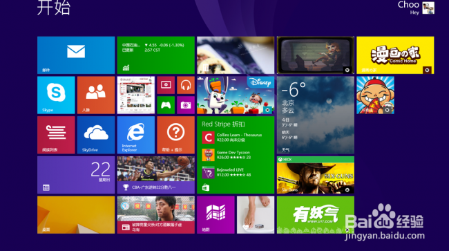 固态硬盘安装win10系统教程图解