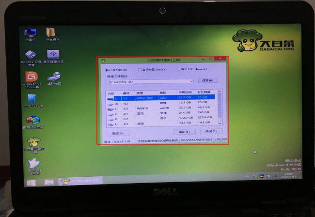 bios设置u盘启动顺序