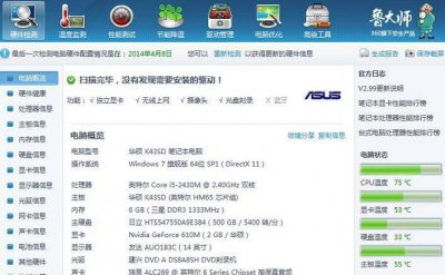 不用软件怎么看cpu温度显示 教你查看电脑CPU温度