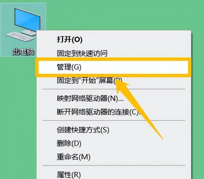 台式电脑怎么设置关机时间