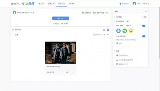 家用电脑必备软件有哪些