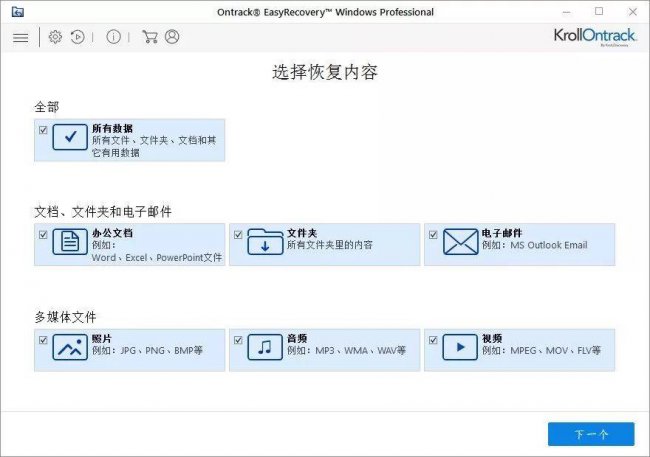 家用电脑必备软件有哪些