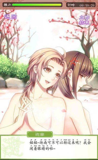 少女养成类手机游戏有哪些