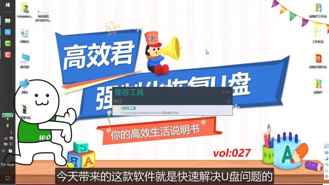 u盘raw格式怎么修复