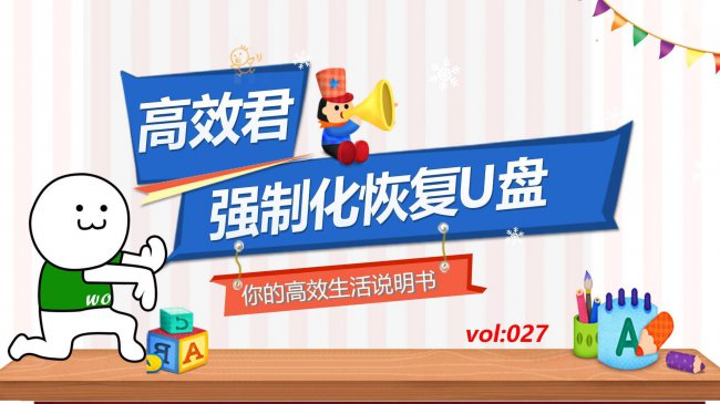 u盘raw格式怎么修复