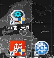 电脑驱动软件哪个最好用