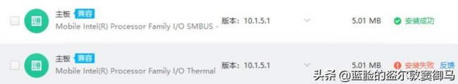 电脑驱动软件哪个最好用