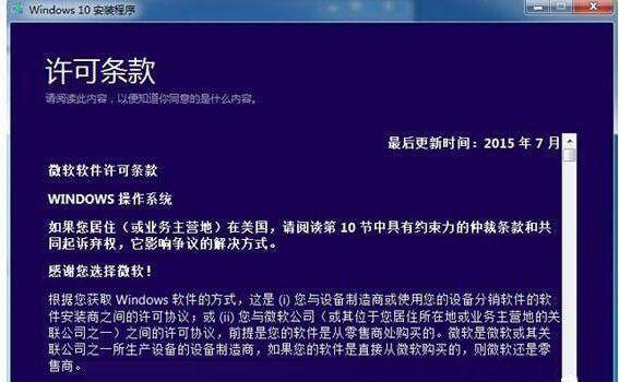 windows10镜像iso文件怎么安装