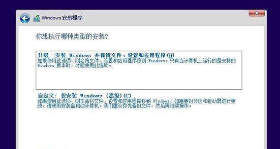 windows10镜像iso文件怎么安装