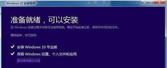 windows10镜像iso文件怎么安装