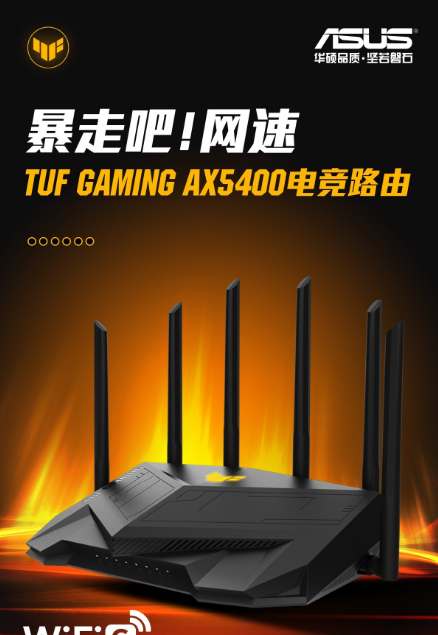 路由器排行榜前十名