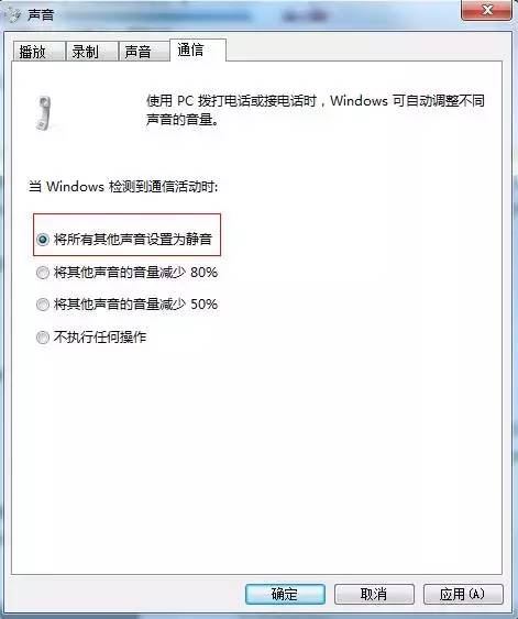 台式电脑扬声器没声音怎么设置