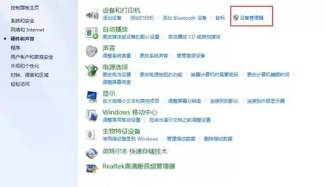 台式电脑扬声器没声音怎么设置