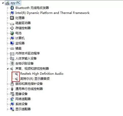 台式电脑扬声器没声音怎么设置
