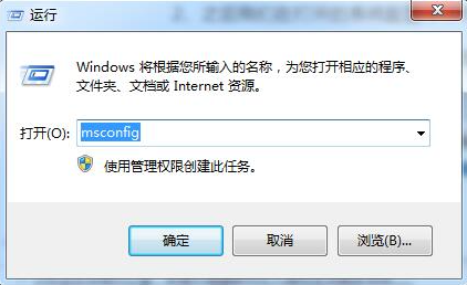 win10旗舰版怎么进入安全模式