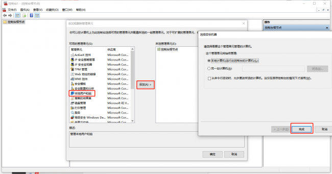 win10旗舰版跳过开机密码怎么办