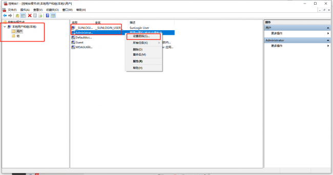 win10旗舰版跳过开机密码怎么办
