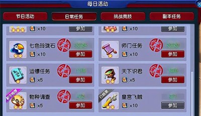 梦幻西游单开养老推荐门派 一个人玩梦幻西游适合的职业
