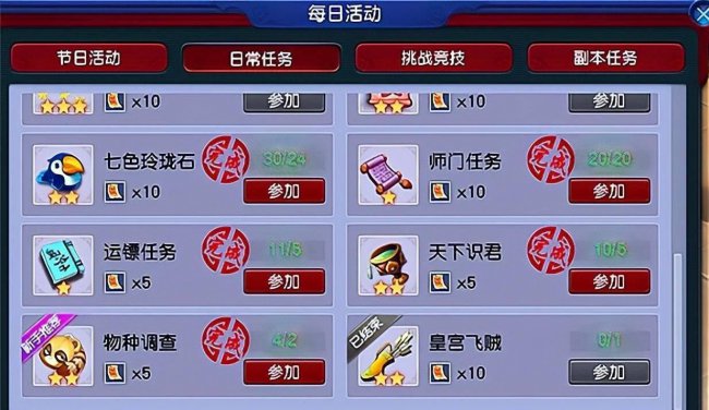 梦幻西游单开养老推荐门派