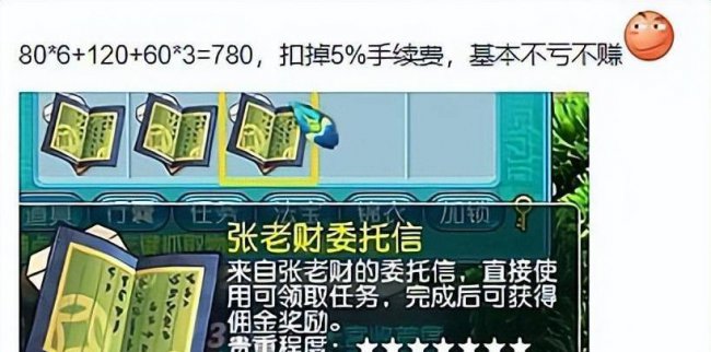 梦幻西游单开养老推荐门派